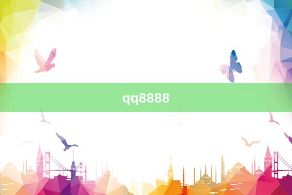 qq8888